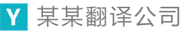 元指令CMS模板站